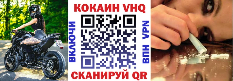 Купить закладку Вейп ТГК  COCAIN  ГАШ  МЕФ  Канабис  Касли