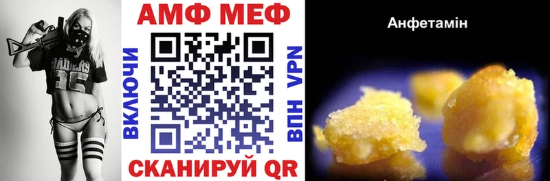 Купить  Касли  Амфетамин Розовый 