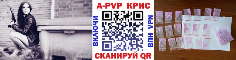 A PVP СК  Купить где  Касли 