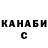 КЕТАМИН VHQ Olesa tirek