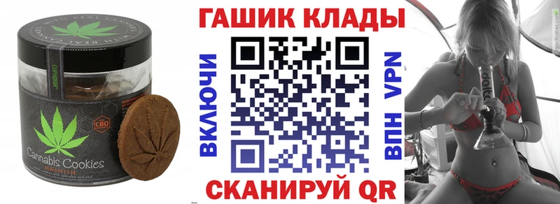 Купить  Касли  Еда ТГК марихуана 