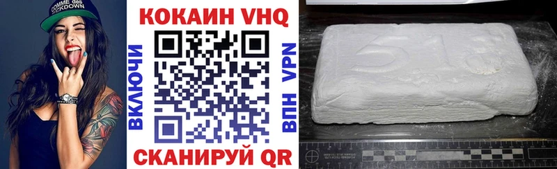 COCAIN 99%  Купить где  Касли 