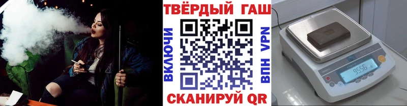 ГАШИШ убойный  Купить закладки  Касли 