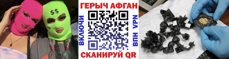 Героин VHQ Касли