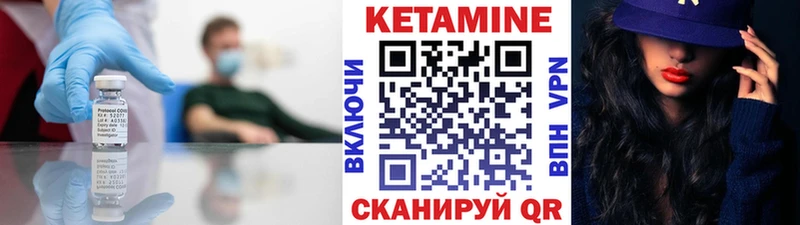 Кетамин ketamine  Купить где  Касли 