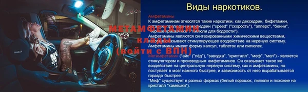 винт Белоозёрский