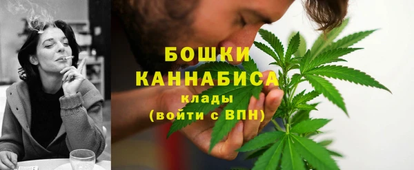 гашишное масло Беломорск
