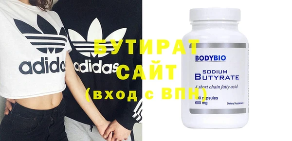 винт Белоозёрский