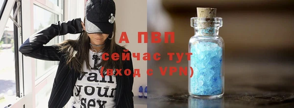 гашишное масло Беломорск