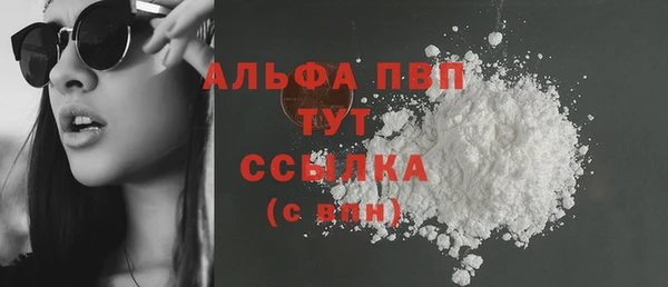 винт Белоозёрский