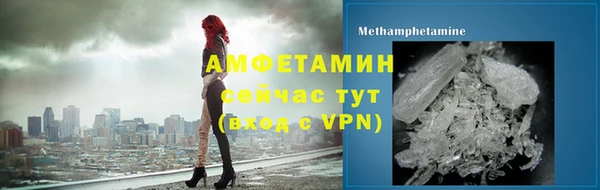 гашишное масло Беломорск