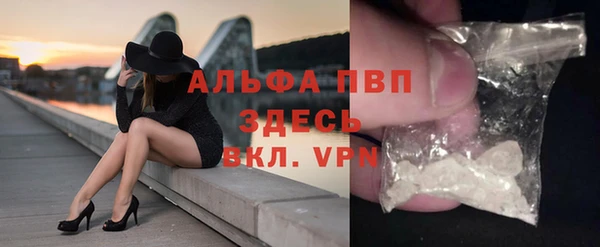 гашишное масло Беломорск