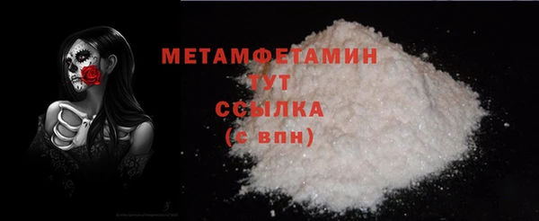 винт Белоозёрский