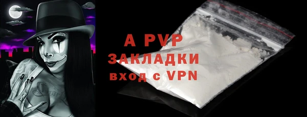 винт Белоозёрский