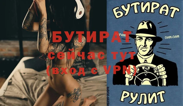 винт Белоозёрский