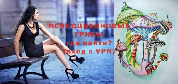 гашишное масло Беломорск