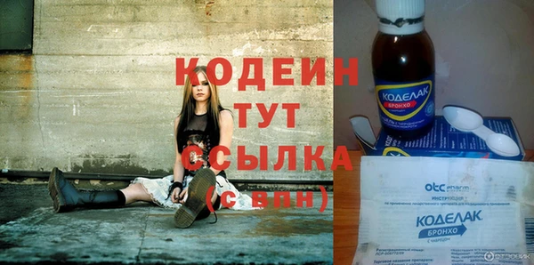 винт Белоозёрский