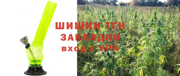 гашишное масло Беломорск