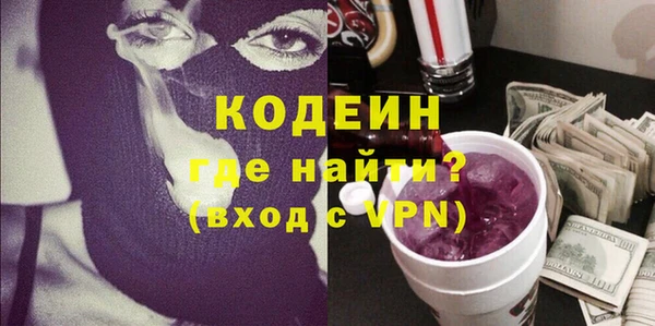 гашишное масло Беломорск