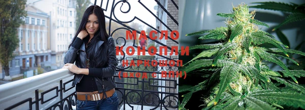 гашишное масло Беломорск
