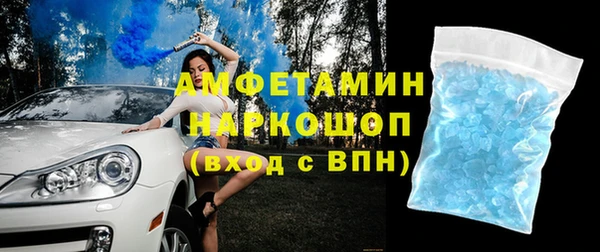гашишное масло Беломорск