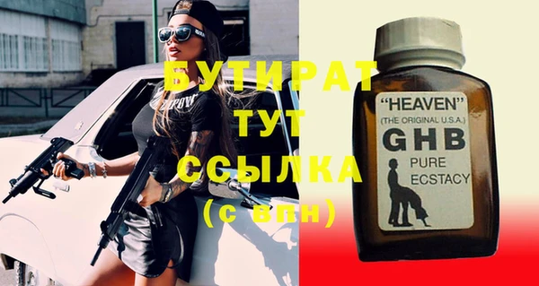 a pvp Белокуриха