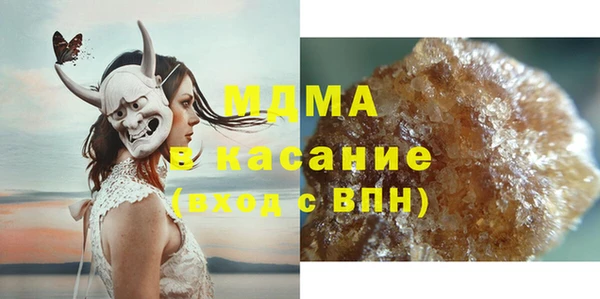 гашишное масло Беломорск