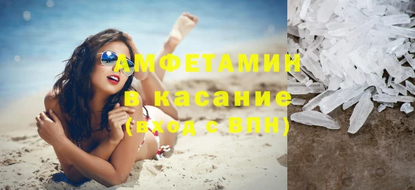гашишное масло Беломорск