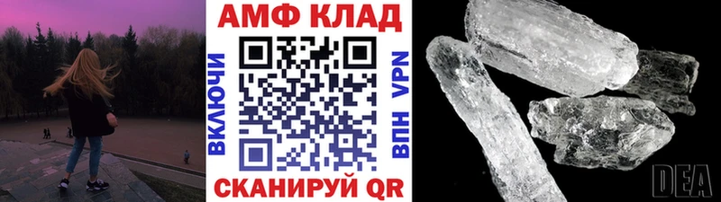 Метамфетамин мет  Купить где  Касли 