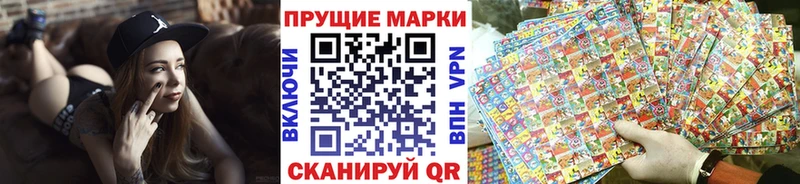 Марки NBOMe 1,5мг  Купить закладки  Касли 