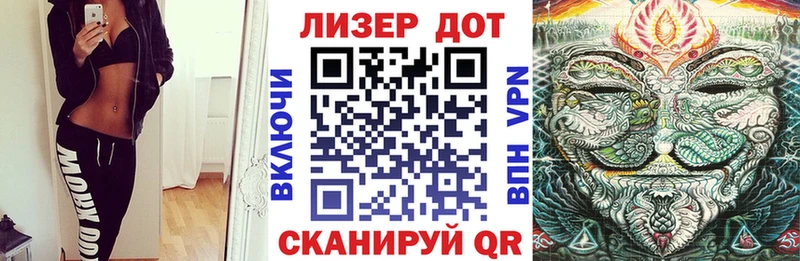 Марки 25I-NBOMe 1500мкг Касли