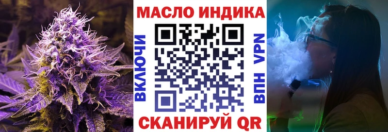 ТГК жижа  Купить где  Касли 